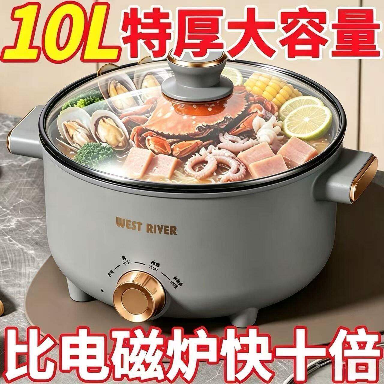 德国全自动炒菜机一体炒菜电炒锅多功能料理锅蒸煎炒涮不粘电火锅
