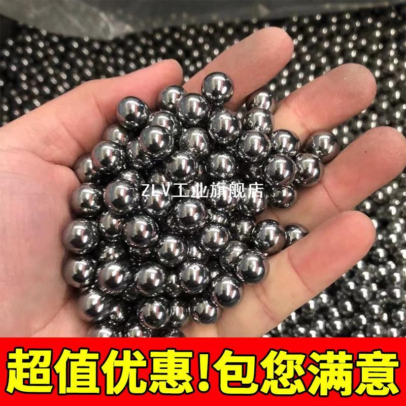 钢珠8mm钢球8毫米特价10公斤