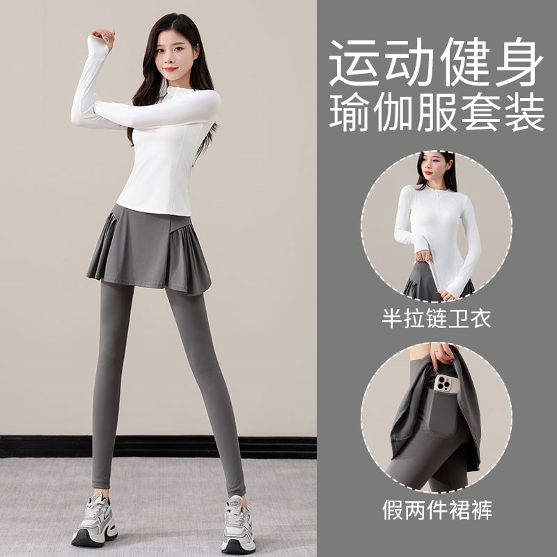 专业羽毛球服女套装2025超火瑜伽训练服晨跑步运动裙X裤打网球长