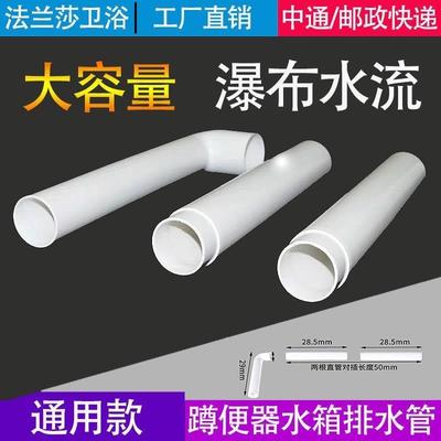 蹲便器蹲坑水箱排水管 水u箱配件 厕所卫生间出水管冲水管密封圈