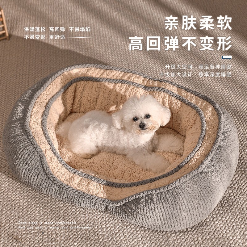 狗窝猫窝四季通用中小型犬狗床狗垫子H宠物用品保暖舒适深度睡眠
