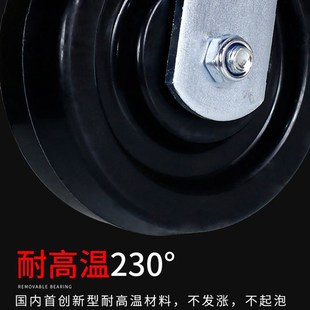 滑轮重型6寸拖转向轮8寸耐高x温刹车5寸轮子万向轮拉车脚轮4寸平
