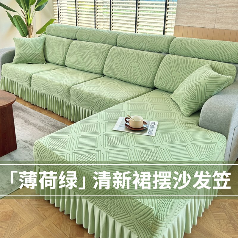 2024新款沙发套罩全包万能套四C季通用型三座一贵妃弹力防滑沙发