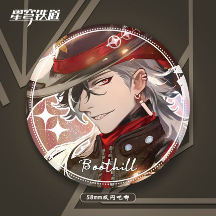 58mm双闪吧唧徽章pet波提欧银枝真理医生砂金刃游戏周边