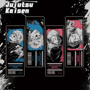 两面宿傩动漫周边 伏黑甚尔 咒术回战双面镭射票 五条悟