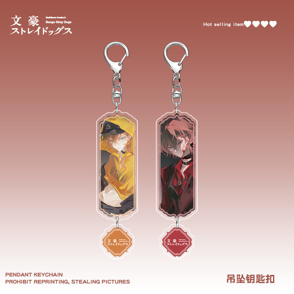 文豪野犬中原中也双面夹层亚克力