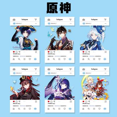 元神周边PVC透明卡片胡桃流浪者钟离周边亚克力学生diy礼物送朋友