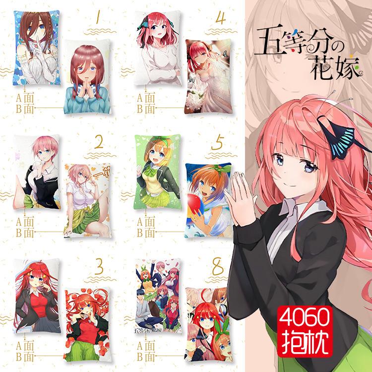 动漫抱枕五等分的花嫁三玖四叶长4060方形抱枕靠枕靠垫跨境