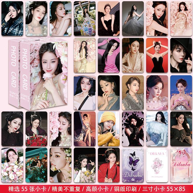 原迪丽热巴小卡55张盒装高颜值LOMO卡自印创珍藏卡片双面三寸小卡