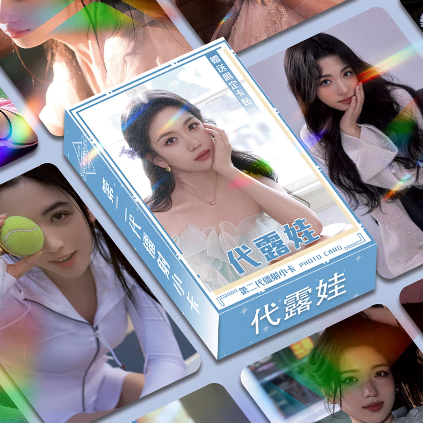 代露娃卡片镭射小卡膜明星周边同款饭制自印签名照拍立得三寸
