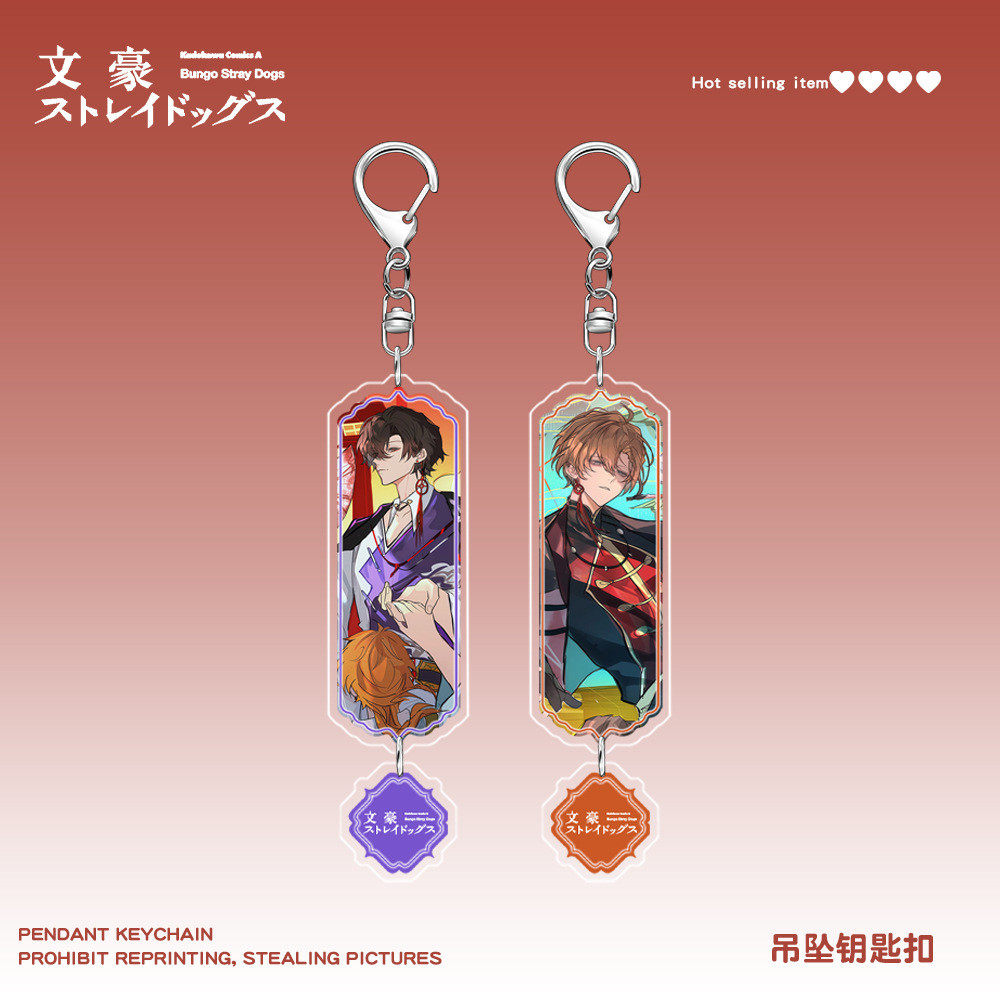 文豪野犬太宰治中原中也亚克力双