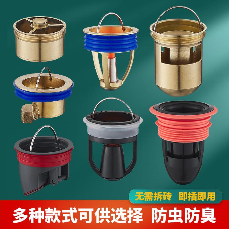 黄铜地漏防臭内器芯下水道防返臭返味防虫神器卫生间厕所浴室通用