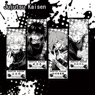 咒术回战镭射票虎杖悠仁五条悟伏黑惠钉崎野蔷薇