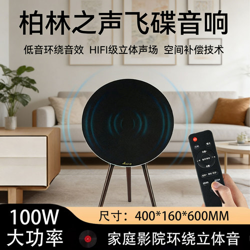 华强北bo音响A9蓝牙音箱客厅家用