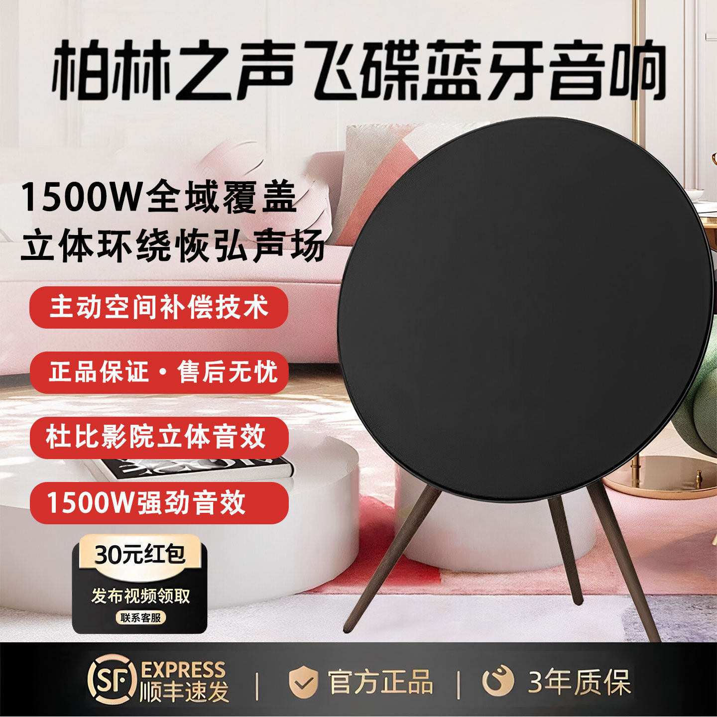 华强北大bo蓝牙音响显示屏歌词家庭影院客厅落地低音炮A9飞碟音箱