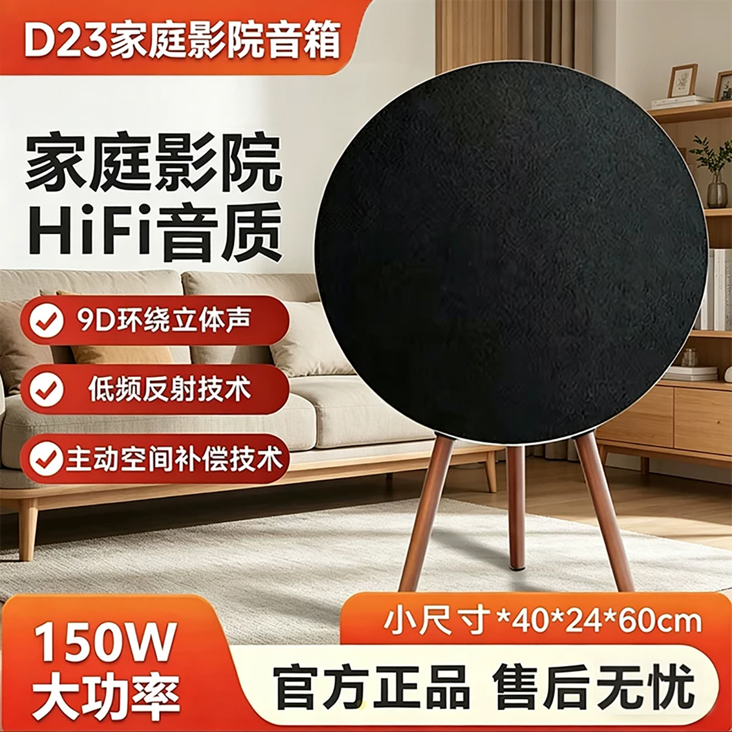 华强北大bo音响环绕立体声高音质HIFI无线蓝牙音箱家用A9飞碟音响