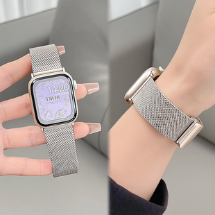 男41 45mm智能腕帶Ultra2透氣6代s5星光se 米蘭尼斯金屬applewatch8女款 適用iwatchs10蘋果s9手表表帶小眾新款