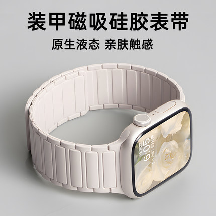 张婧仪同款适用苹果s10新款s9手表表带iwatch10腕带applewatch9磁吸s8硅胶S7精致质感SE女款高级感s6夏天夏季
