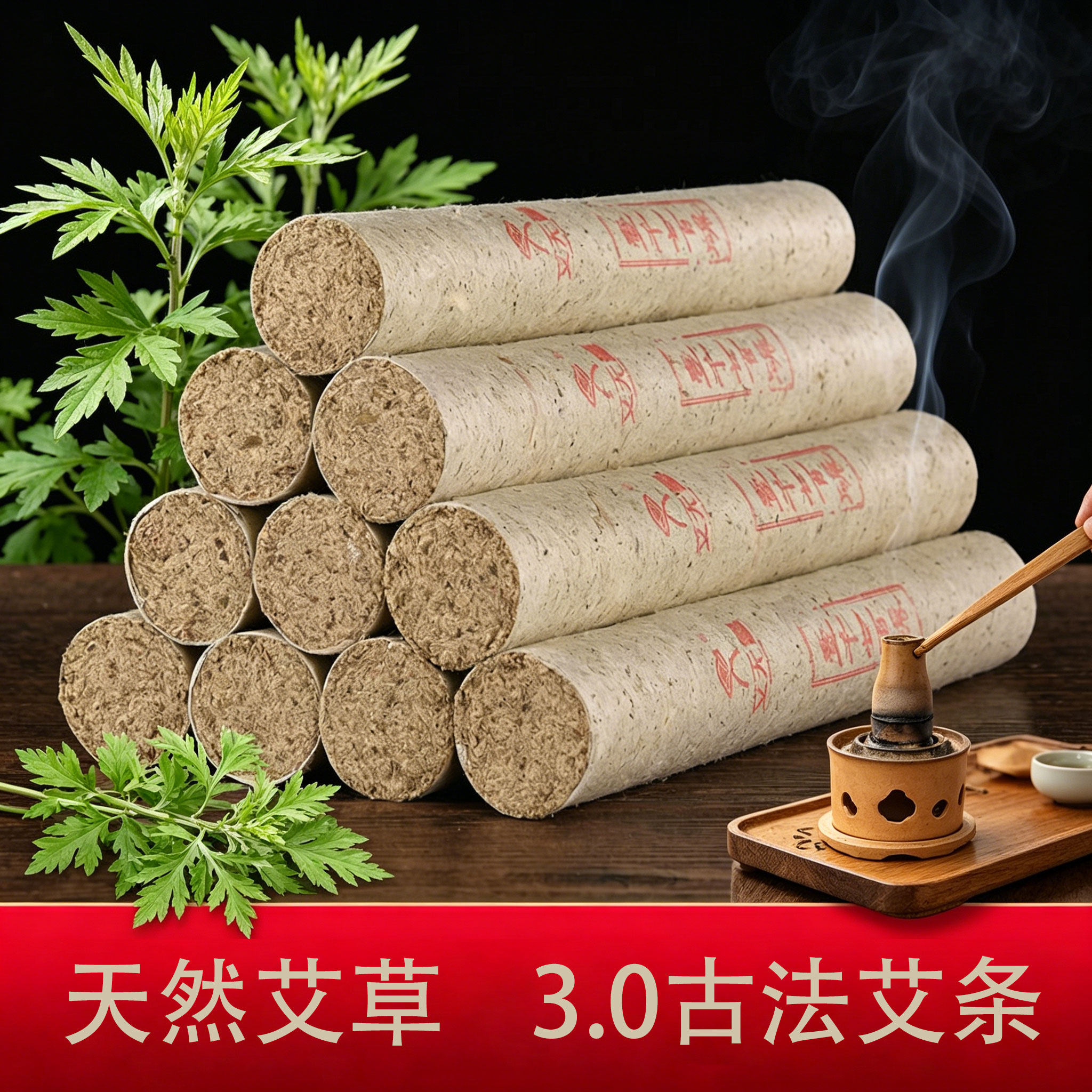 LUCUXI十年陈纯手工艾灸条医用款