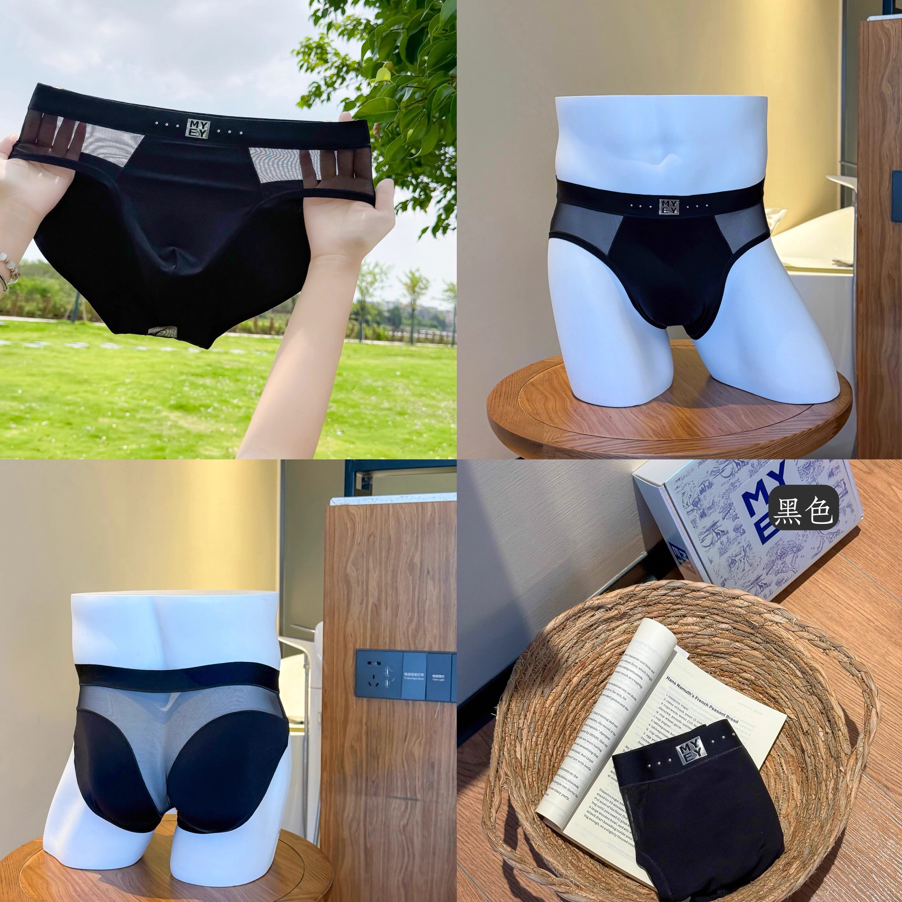 媚钰MYEY新款男士三角网纱透明内裤 性感男士镂空三角裤衩,女士内衣/男士内衣/家居服,男三角内裤,淘宝优惠券,粉丝福利购,淘宝优惠卷