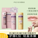 润培香氛润唇膏水润保湿 男女秋冬防干裂唇霜淡唇纹修护唇部修护