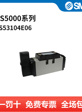 SMC VFS5000系列五通先导式电磁阀 VFS5310-4E-06 三位五通中封
