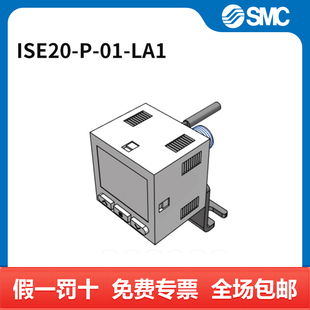 ISE20 压力传感器 个 SMC LA1 数字式