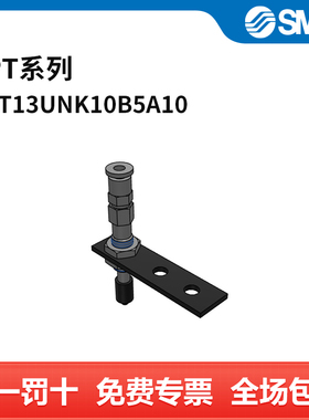 SMC ZPT系列吸盘 ZPT13UNK10-B5-A10 吸盘直径13mm 个
