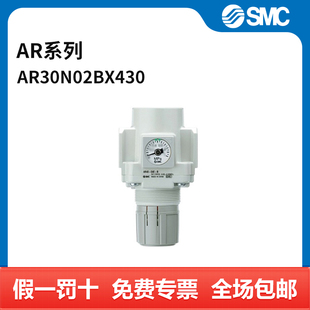 AR30 减压阀 N02 个 SMC X430 AR系列模块式