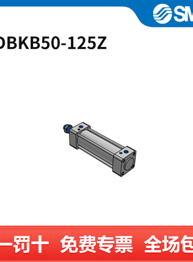 SMC MBK-Z系列气缸 MDBKB50-125Z 缸径50mm 行程125mm 附磁石