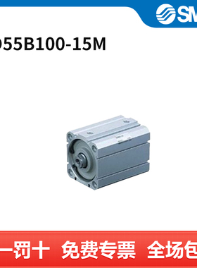 SMC C55系列气缸 CD55B100-15M 个