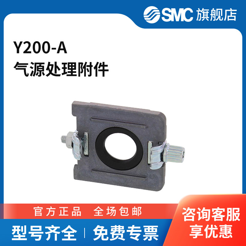 SMC官方正品隔板Y200-A,标准件/零部件/工业耗材,气源处理元件,淘宝优惠券,粉丝福利购,淘宝优惠卷