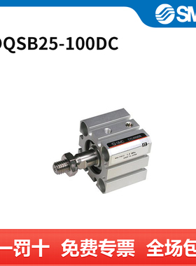 SMC CQS系列单杆双作用标准型薄型气缸 CDQSB25-100DC 缸径25mm