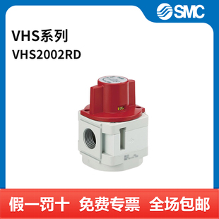 VHS系列残压释放三通阀 VHS20 个 SMC