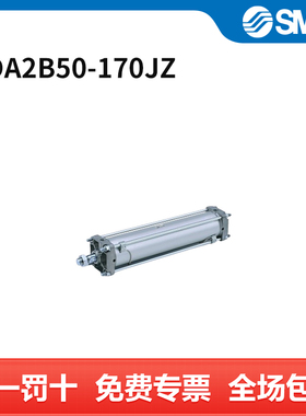 SMC CA2系列气缸 CDA2B50-170JZ 个