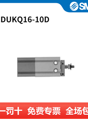 SMC ZCUK系列气缸 ZCDUKQ16-10D 个