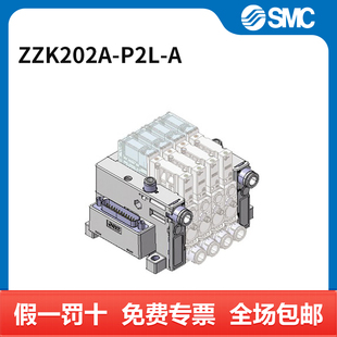 SMC P2L ZZK202A 个 真空发生器
