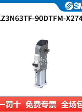 SMC CKZ3N夹紧气缸 CKZ3N63TF-90DTFM-X2742A 个