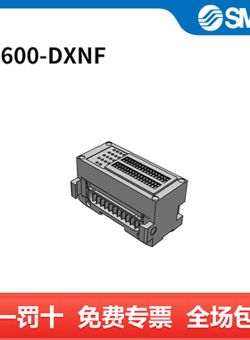 SMC 其他阀 EX600-DXNF 个