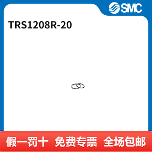 TRS1208R 个 气管 SMC