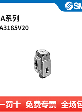 SMC VPA系列气控阀 VPA3185V-20 两位三通 常闭型 接口Rc2 个