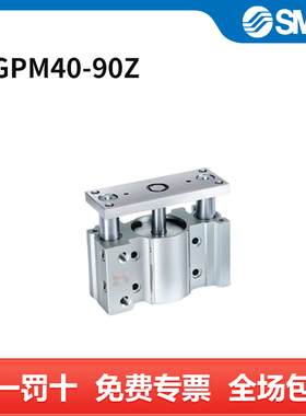 SMC MGP-Z系列薄型带导杆气缸 MGPM40-90Z 个