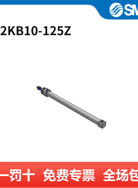 SMC CJ2K-Z系列气缸 CJ2KB10-125Z 只