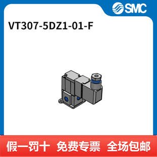 三通阀 VT307 个 5DZ1 SMC