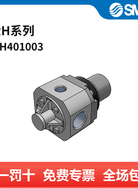SMC SRH系列洁净型减压阀 SRH4010-03 压力范围0.5~7bar 接口Rc