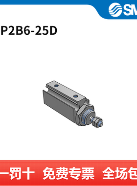 SMC CJP2系列单杆双作用针型气缸 CJP2B6-25D 缸径6mm 行程25mm