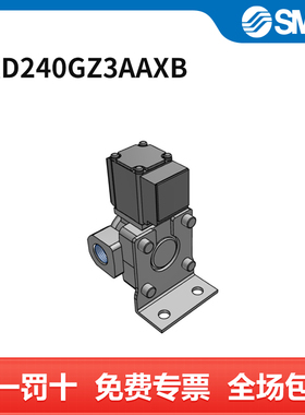 SMC 电磁阀 VXD240GZ3AAXB 个