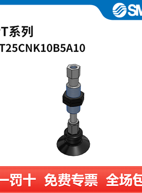 SMC ZPT系列吸盘 ZPT25CNK10-B5-A10 吸盘直径25mm 个