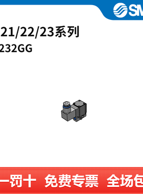 SMC VX21/22/23系列电磁阀 VX232GG Rc1/2 内螺纹接口 黄铜阀体