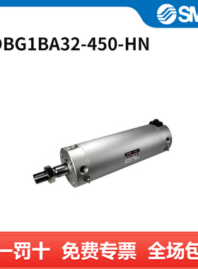 SMC CBG1系列气缸 CDBG1BA32-450-HN 个